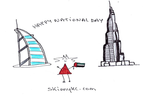 UAE national day